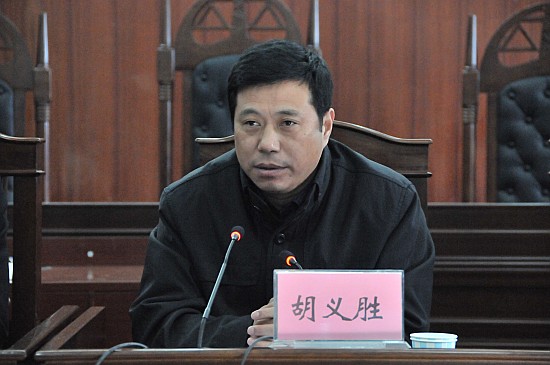 温县法院召开2009年度总结表彰会